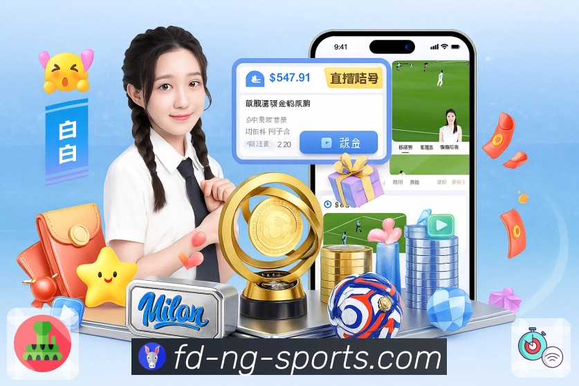 ng体育多端安全
